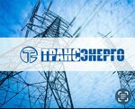 Киэт (Prishkolnaya ulitsa, 19А), productos eléctricos