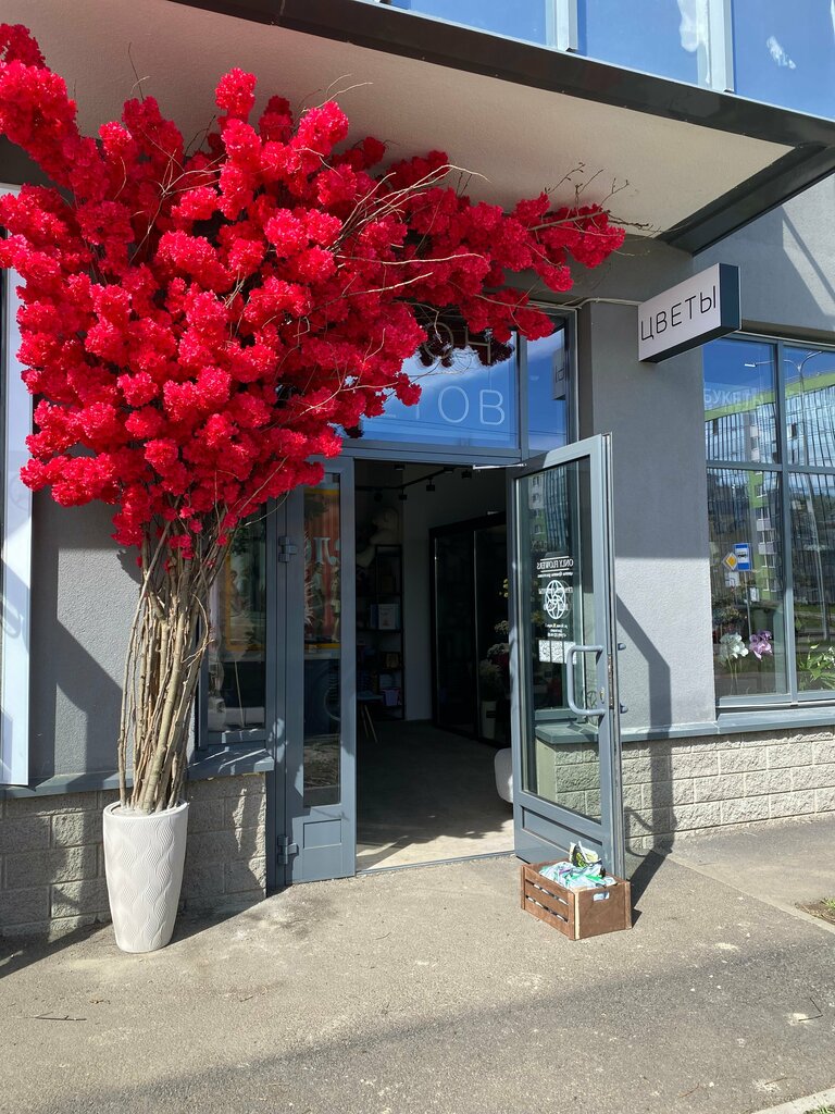 Flower shop Цветочный дом Only Flowers, Saint‑Petersburg and Leningrad Oblast, photo