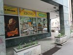 Zrno (Dalmatinska Street, 23), dietetic and diabetic nutrition