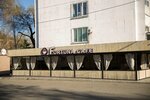 Fortuna (Taras Şevçenko street, 131) ، مقهى