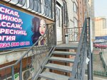 Monro (Suglinnaya ulitsa, 2Б), beauty salon
