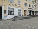 BarbarossA (Mamina-Sibiryaka Street, 141) ، صالون حلاقة