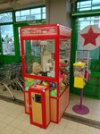 Автомат с игрушками (Leningradskiy Avenue, 49А), slot machine