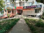 Impulse (Sem Vetrov Neighbourhood, 8th Vozdushnoy Armii Street, 48), car insurance