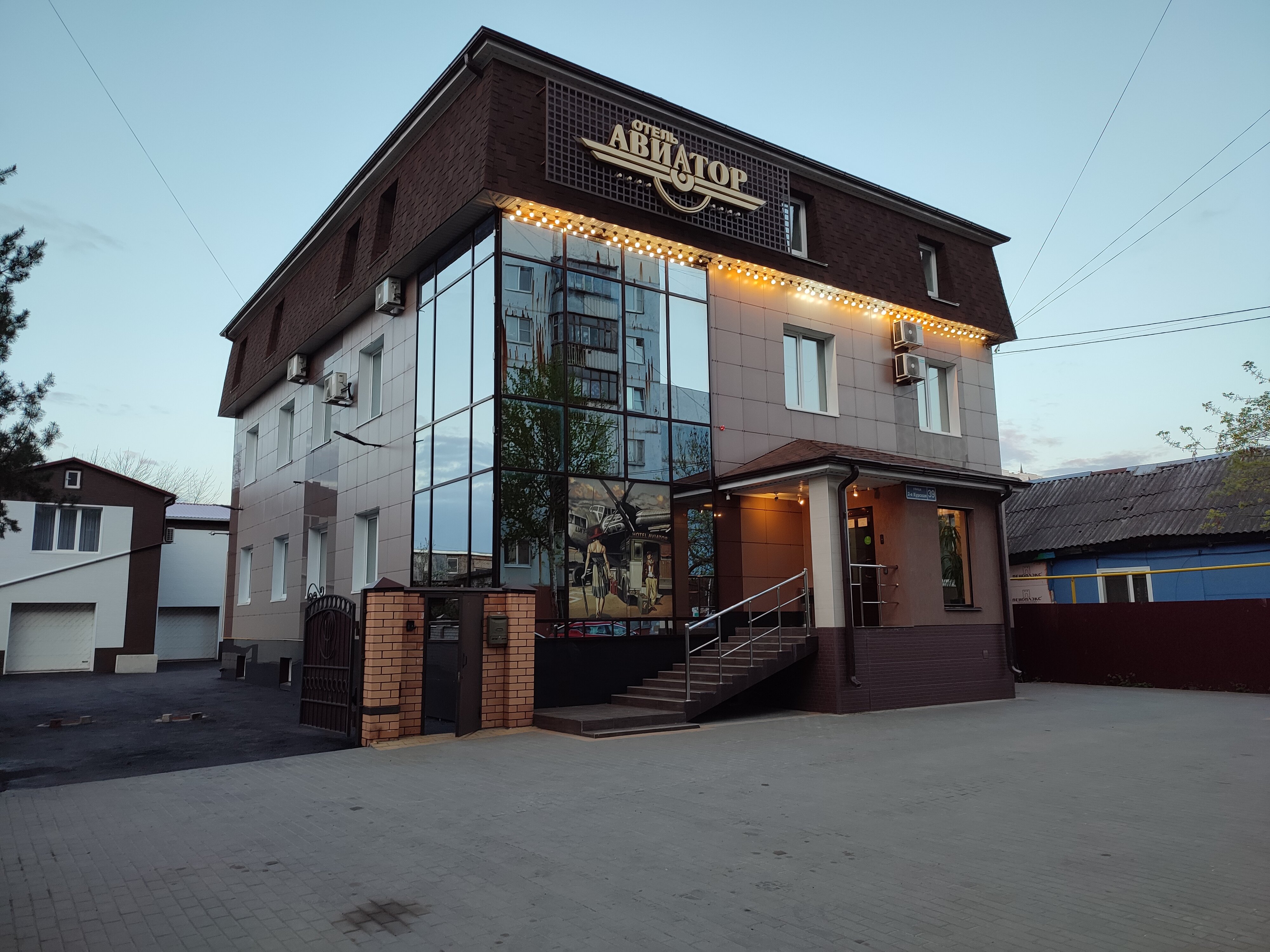 Фото Авиатор