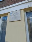 8 марта 1955 года в этот дом по ул. Громобоя 15 была впервые осуществлена подача сжиженного газа (Gromoboya Street, 15), landmark, attraction