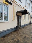 Золотой сухоцвет (Sovetskaya Street, 62), flower shop