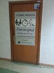 Люстэрка (Mielnikajte Street, 4) ، مصففو الشعر
