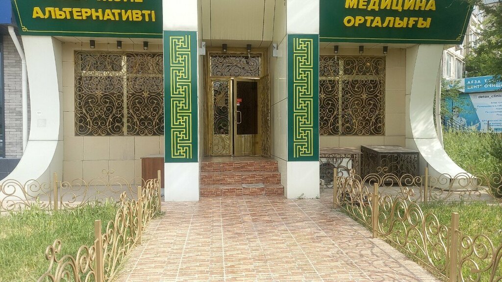 Alternative medicine Mytibet.kz, Chimkent, photo