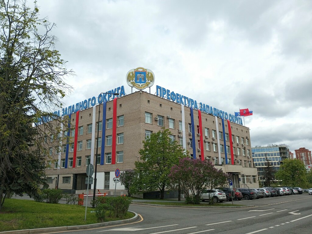 Administration Western District Prefecture, Moscow, photo