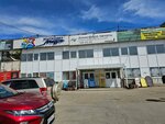 Stroitelny magazin (ulitsa Lytkina, 75А) ، سحّابات
