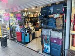 Сумки (Demokratichnaya Street, 54/3), bags and suitcases store