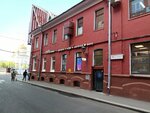 Cofix (Bersenevsky Lane, 5с2), management company
