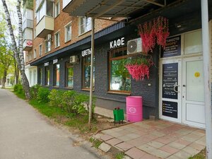 Салон массажа (Turgeneva Street, 18/19) ، صالون تدليك