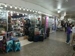 My Bagg (Yerevan, Baghramyan Avenue), bags and suitcases store