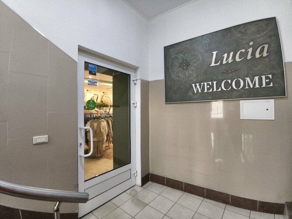 Clothing store Lucia, Yaroslavl, photo