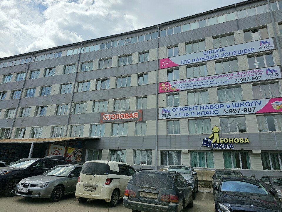 Industrial equipment Синосан Групп, Irkutsk, photo