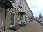 Департамент образования (Sibirskaya Street, 10), departments of education