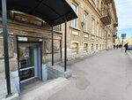 Чудесное рядом (Mytninskaya Street, 10), management company
