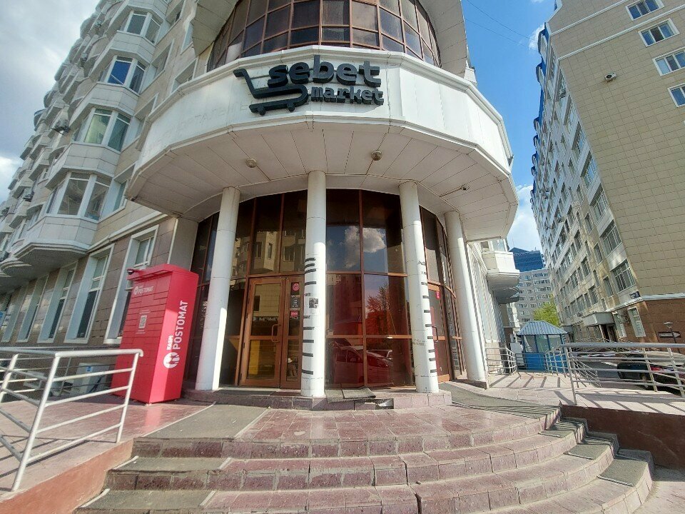 Parcel automat Kaspi Postomat, Astana, photo