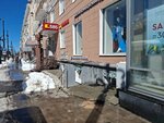 Magic Stick (Komsomolsky Avenue, 60), vape shop