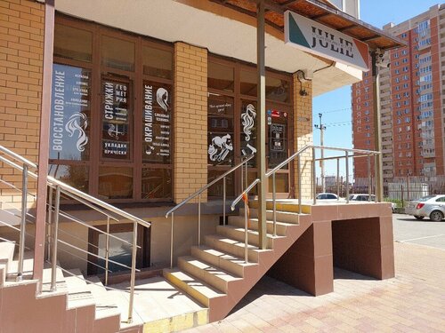 Güzellik salonu Julie, Krasnodar, foto