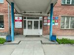 Detektivnoye agentstvo (Kuzbasskaya ulitsa, 10), agencia de detectives