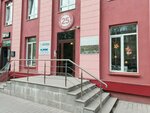 Компас (ulitsa Kirova, 25), travel agency