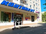 Заправка картриджей (Velikolukskaya ulitsa, 22), consumables for office equipment