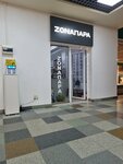 Zonaпара (Novo-Moskovskaya ulitsa, 2/8), tobacco and smoking accessories shop