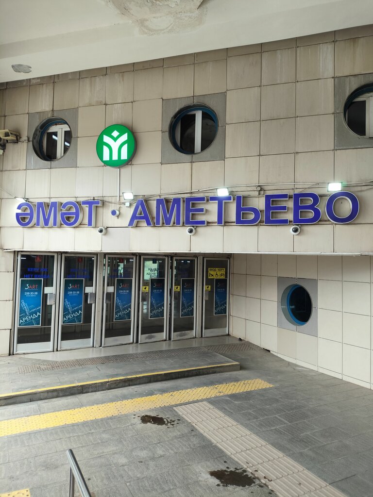 Power bank rental Energo, Kazan, photo