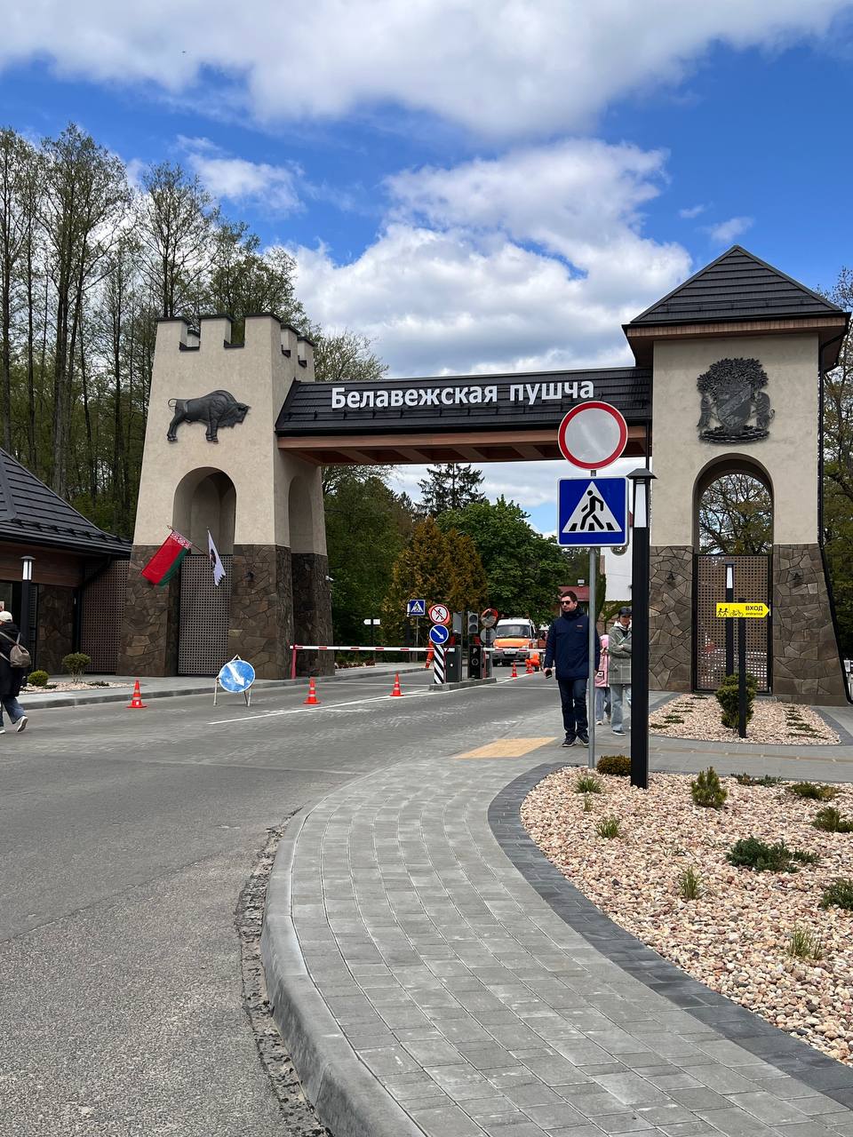 Фото Беловежская пуща гостиница №2