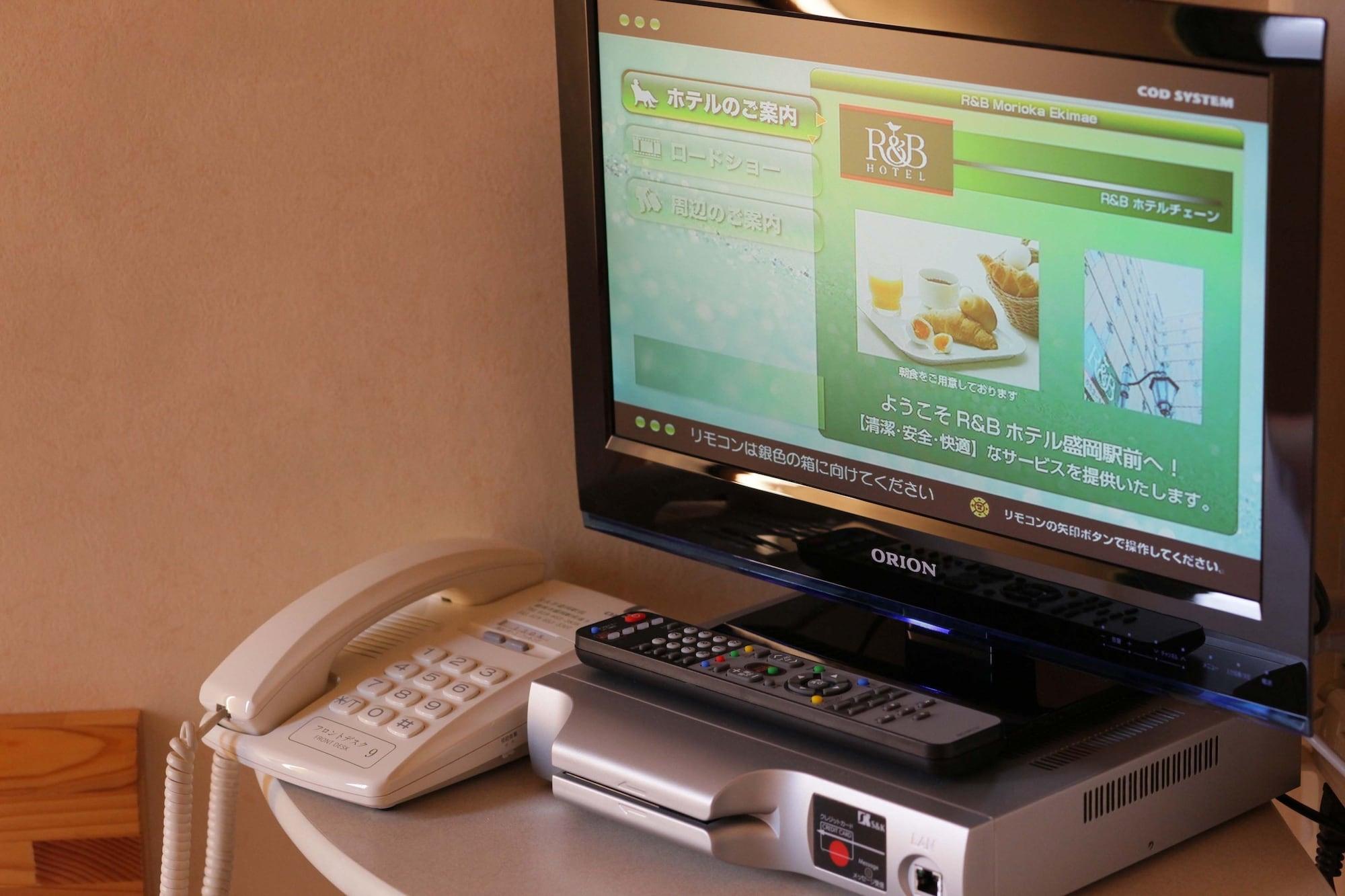 Фото R&b Hotel Morioka-Ekimae