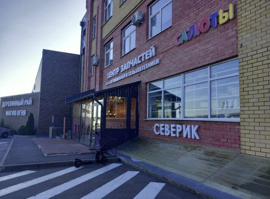 Furniture store ТриЯ, Pskov, photo