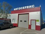 LECAR Service (ulitsa V. Artamonova, 1Б) ، ورشة لتصليح السيارات