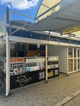 Radar Company A80 (Объездная улица, 10Б), electronics store