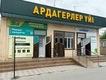 DM (Aqsýkent aýyly, Jіbek Joly dańǵyly, 109), organización de microfinanzas