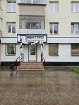 Кваттро (Lenina Avenue, 12), kitchen furniture
