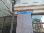Ssk Electro (Raiymbek Avenue, 169), electrical and wiring accessories