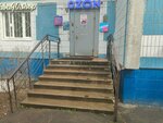 Альфа (Rublyovskoye Highway, 36к1) ، شركة أمن