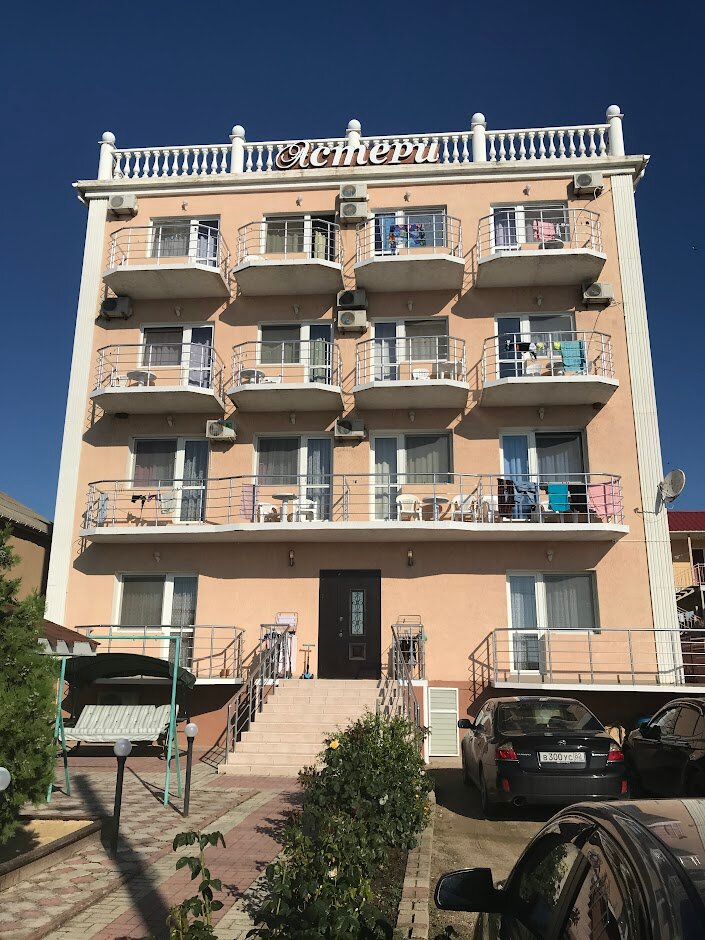 Фото Вилла Астери