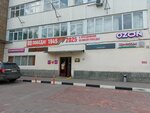 ПК МетизПарк (Polyarnaya Street, 33с3) ، سحّابات