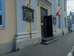 Туалет (Maksimova Street, 15), toilet