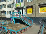 Ромашка (Zoi Kosmodemyanskoy Street, 10), grocery