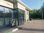 Туалет (Narimanova Avenue, 111) ، حمام عام