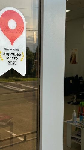 Beauty salon Krasotka, Novoaleksandrovsk, photo