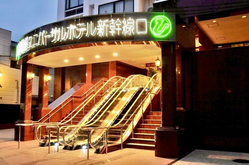 Гостиница Hiroshima Ekimae Universal Hotel в Хиросиме