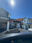 Turant (Uralskaya Street, 106/1) ، تقليم الألماس