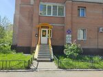 Энергоснабжающее предприятие (Antonova Street, 16), proveedor de energía