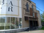 Каркас (Shefskaya Street, 110А) ، معدات مستودعات